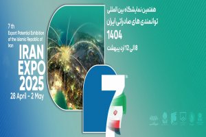 حضور ایمینو با دستاوردهای نوآورانه در ایران اکسپو 2025